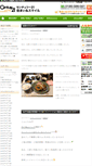 Mobile Screenshot of blog.c21suma-suma.jp